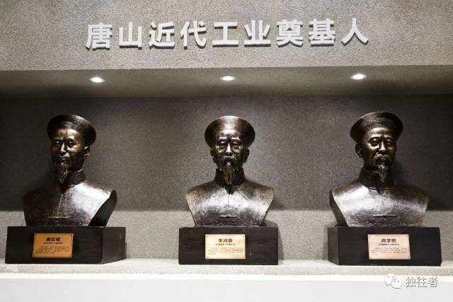 唐山 中国近代工业崛起的摇篮-文化频道-手机搜狐