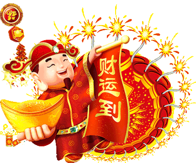 今日12月28● 百年难遇的财运日,送给你的,快打开看看!