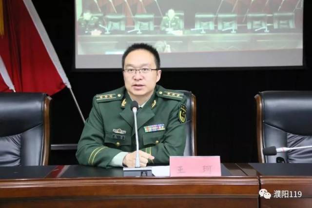 濮阳消防支队组织召开全市一二级重点单位消防