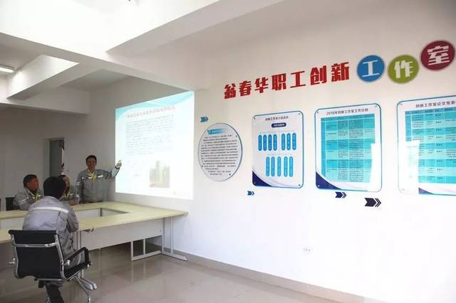陈德新职工创新工作室 朱威虔职工创新工作室 翁春华职工创新工作室