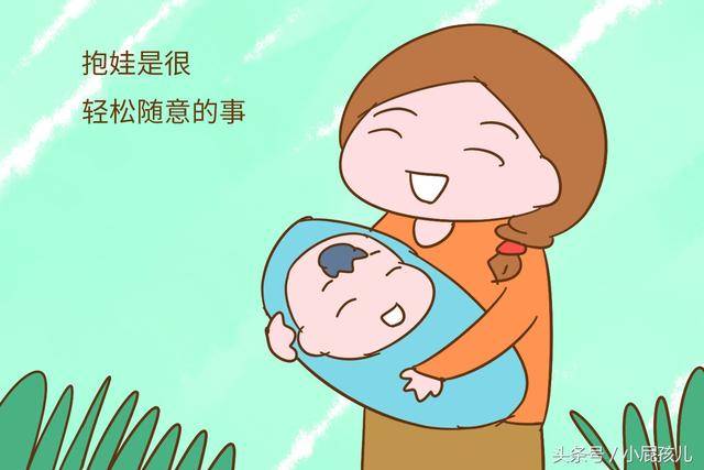 3,抱娃姿势