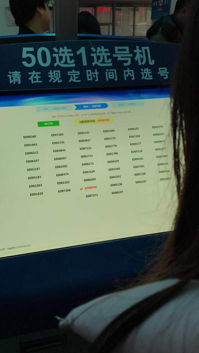 9:20!历史性一刻!苏州的第一块绿色车牌是…6位数!
