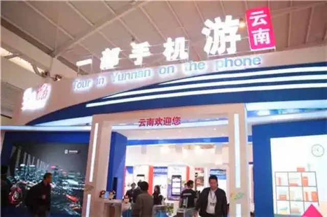 2017年云南旅游圈发生了哪些大事件?