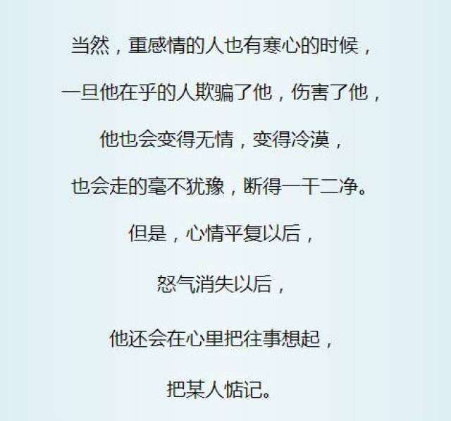 大度,懂事,善良, 对朋友,不会斤斤计较, 对伴侣,不会三心二意, 对