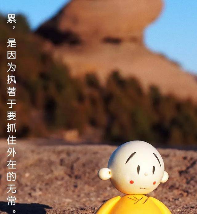 10张佛家智慧图,学会一个即可终身受用!