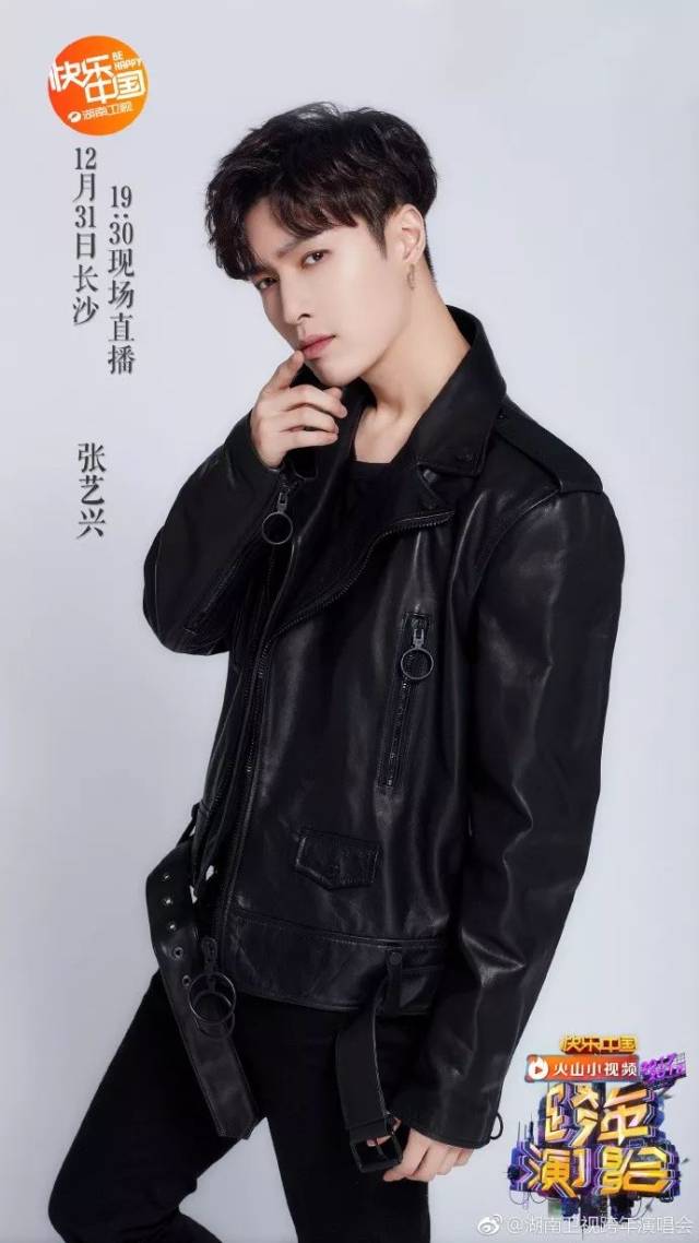 八大电视台,半个娱乐圈,今年的跨年晚会你看哪