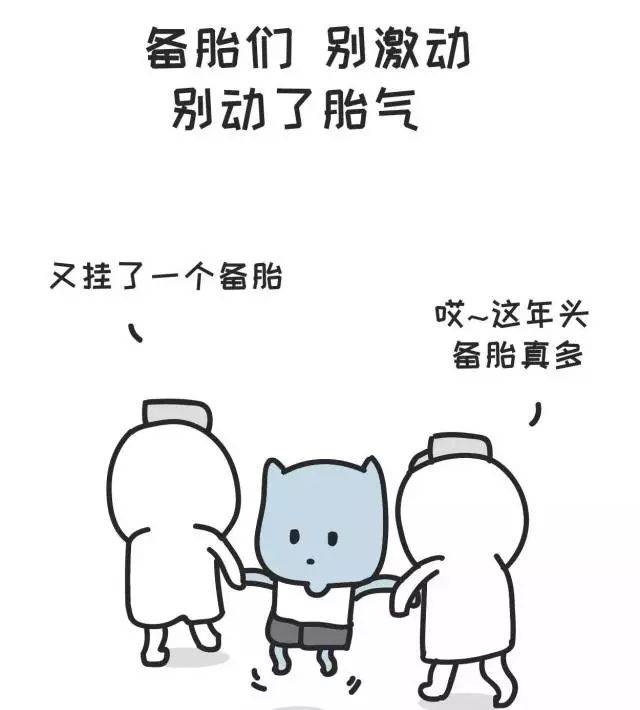 晚安  
