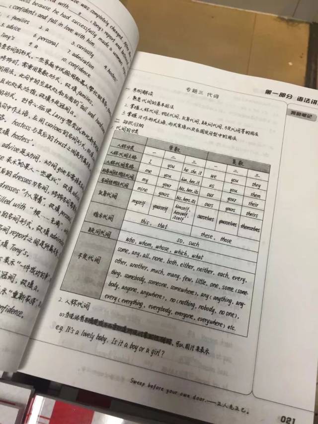 [免费领取 衡水中学状元手写笔记,高中各年级通用版:限时限量预约