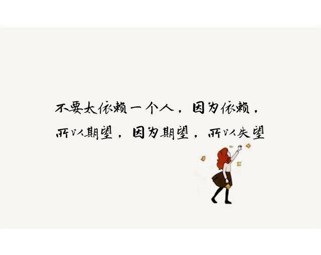 朋友圈句句精湛,满满的毒鸡汤负能量有趣人生 朋友圈那些幽默,毒舌的