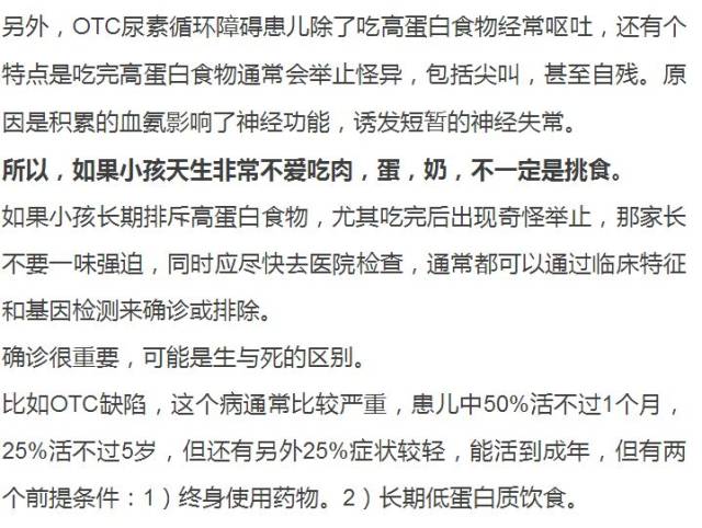 吃素和吃肉的人比较,到底哪一个会更健康?