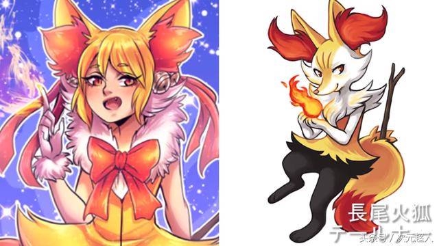 1,长尾火狐(日文︰テールナー,英文︰braixen)是火属性神奇宝贝.