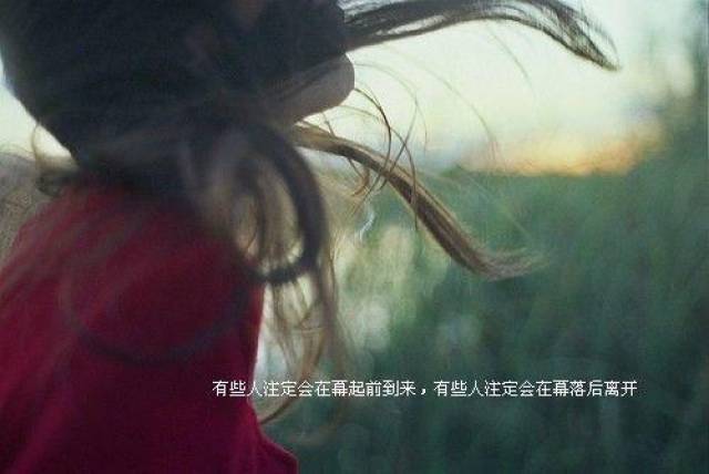 有些事想多了头疼,想通了心疼!