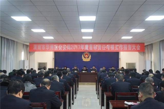 华州区2019 华州区医疗保险2019年
