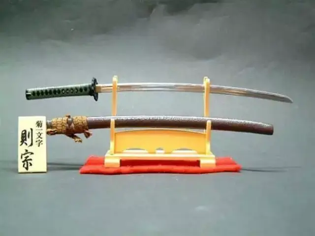 【菊一文字】