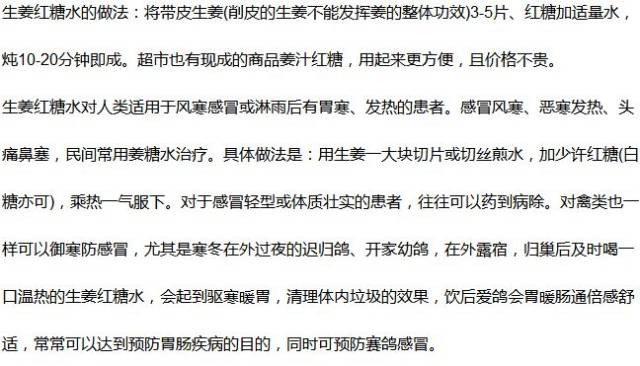 简谱糖水_绿豆糖水图片(3)