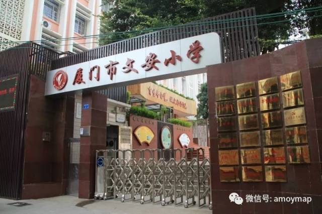 定安小学不大,仅有一栋ㄇ字型的4层教学楼.