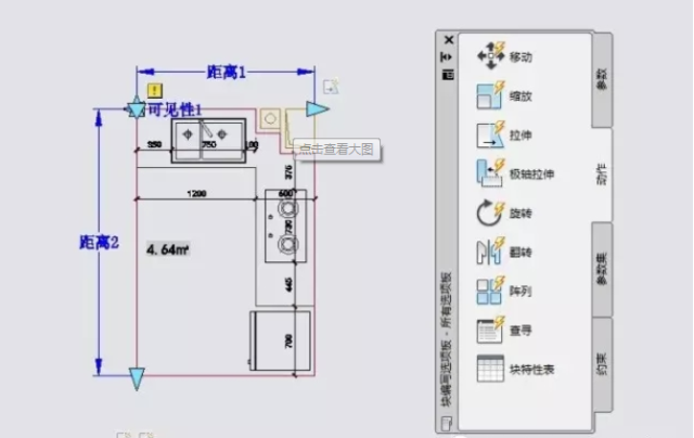 cad"奇技淫巧"用好了,今晚下班特别早:cad绘制户型图的小技巧