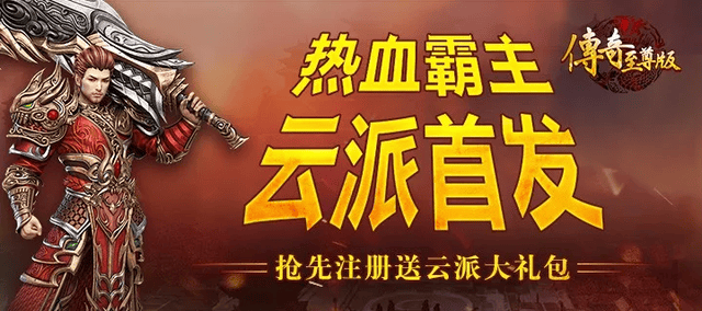 云主机玩游戏-手机版云游戏-简单可以离线挂机