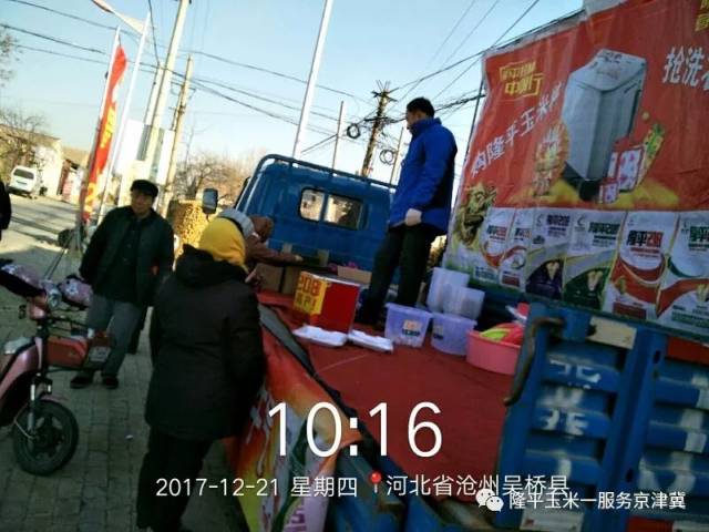 【河北吴桥】活动持续不停息,吴桥兑销正当时!