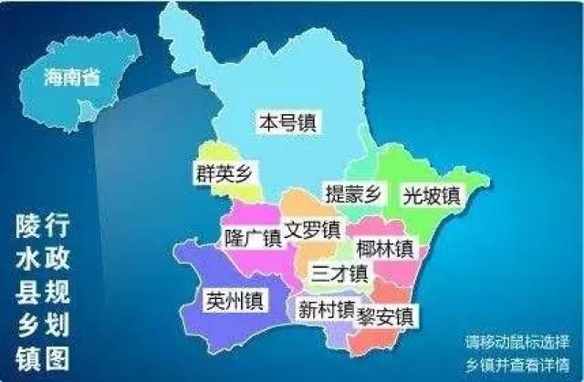 对北纬18°你有什么误解?解析海南陵水买房地图