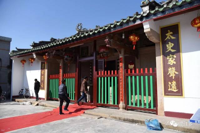 组图鲲江乡郑氏家庙2017年丁酉年冬至祭典