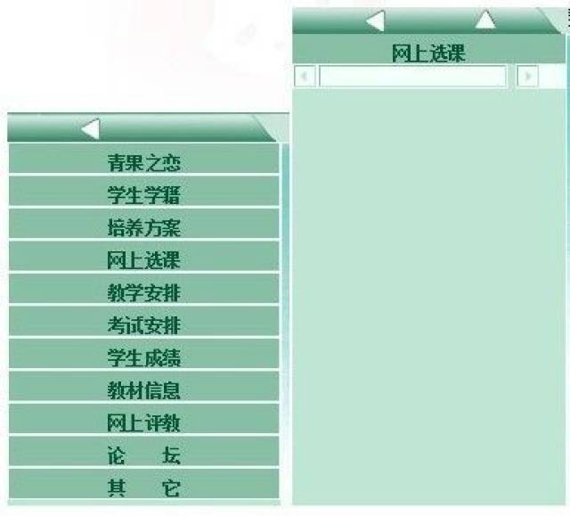 毕业季 你大学的遗憾,我帮你说
