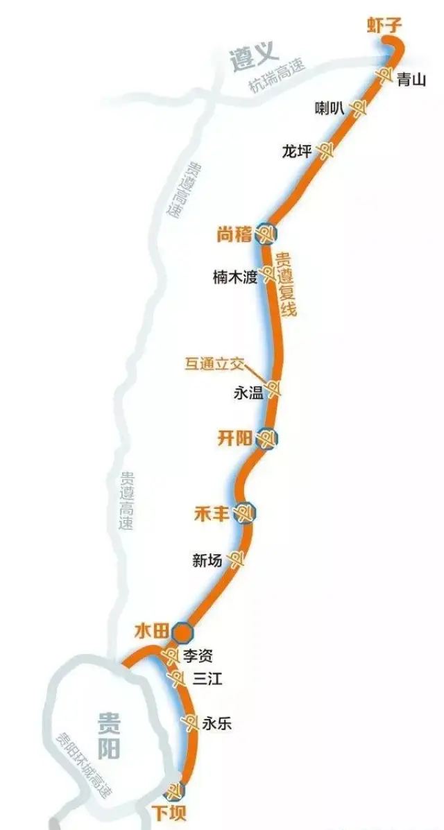 收费工作由贵州高速公路集团有限公司组织实施.图片