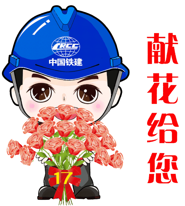 卡通 漫画 设计 矢量 矢量图 素材 头像 640_711 gif 动态图 动