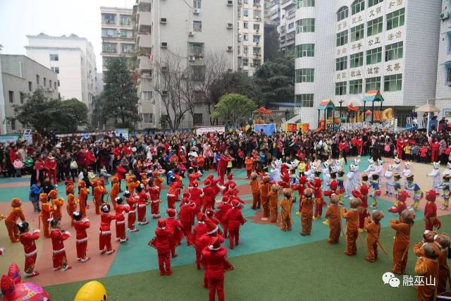 2018，你好！一起寻找巫山各校孩子灿烂的笑容