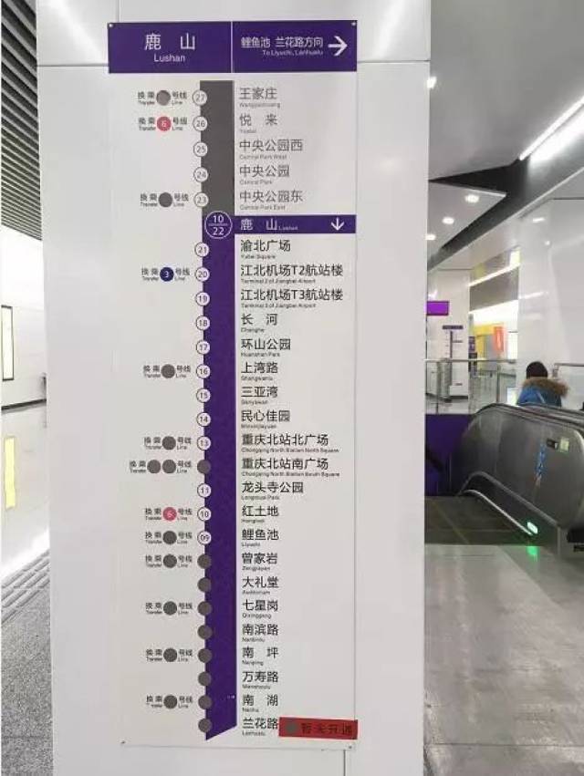 今后可以坐轻轨去重庆江北国际机场t3航站楼!_手机