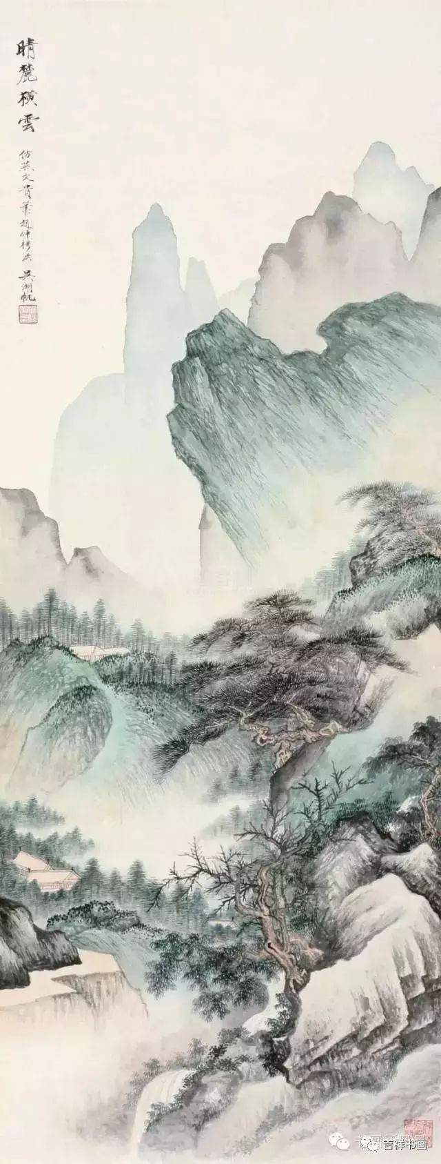 吴湖帆 晴麓横云