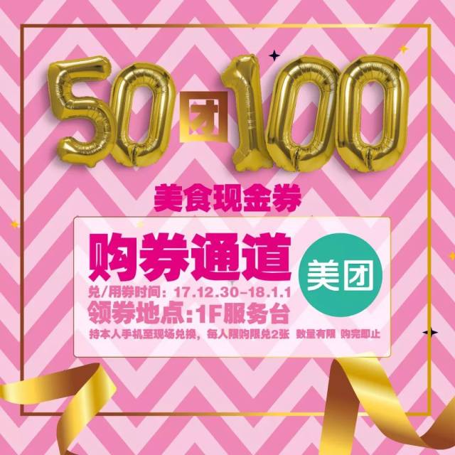 你的元旦假期有变!!赶快取消远行计划吧!