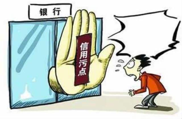 除了征信不良，像我这样的也能正常贷到款！