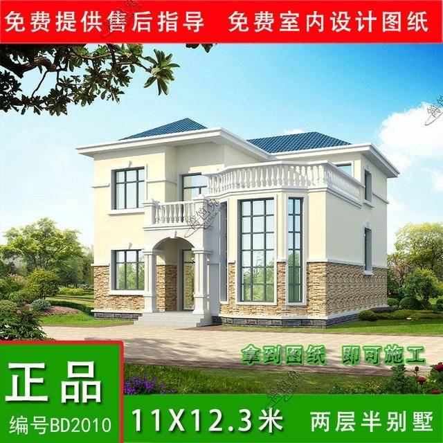精选20套新农村两层自建房别墅外观效果图 喜欢就拿走