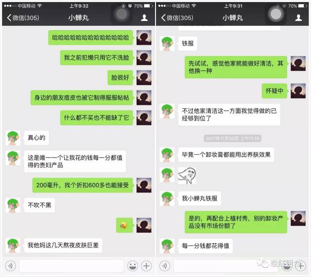 2017年榜の干皮小拓空瓶记