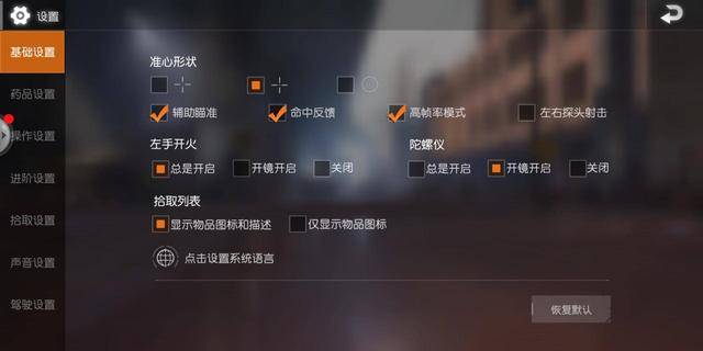用vivo x20体验完三大"吃鸡"手游之后,得出了这样的结论!