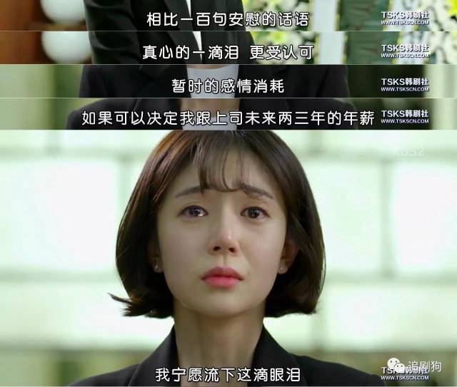 小到私事既要帮上司购买送给小三的内衣还要应付前来捉的上司
