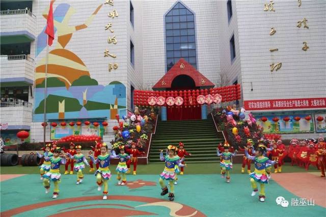 2018，你好！一起寻找巫山各校孩子灿烂的笑容