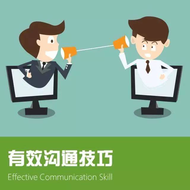 项目沟通的五个原则