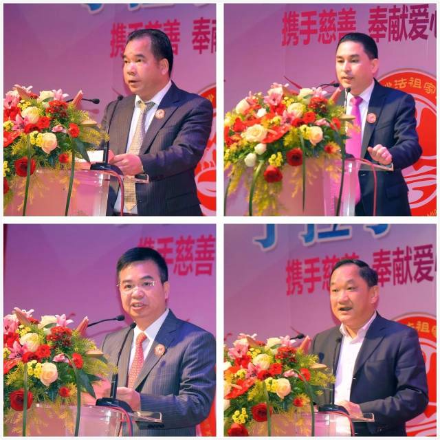[携手慈善,奉献爱心,从你我做起]揭西县上砂法祖家庙慈善会正式成立
