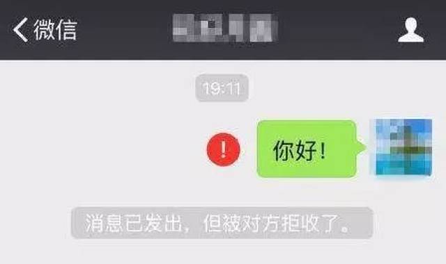 微信被对方拉黑为什么有时能看见对方头像,有时看不见
