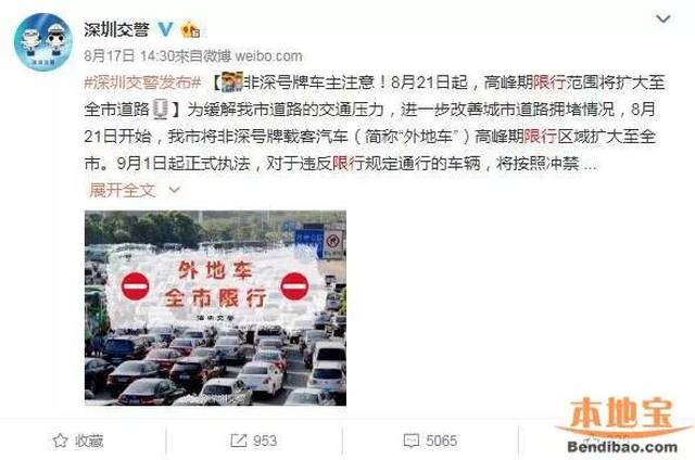 2018年高速免费时间出炉，元旦让人出乎意料...