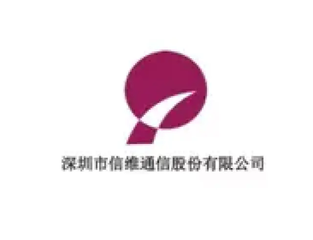 深圳市信维通信股份有限公司,成立于2006年4月27日,2010年11月在深圳