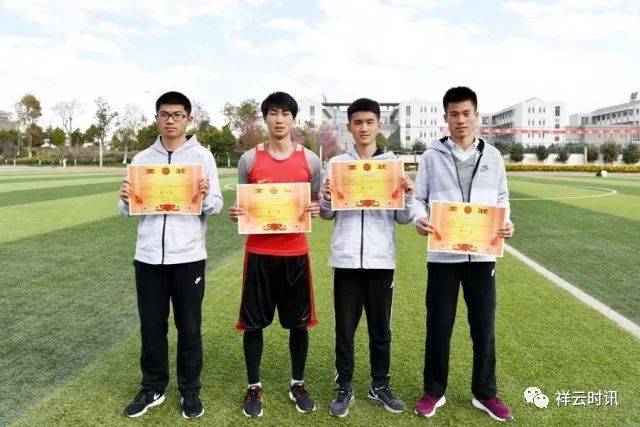 祥华中学左佳坤,陈建国,李仕鹏,马頔以48秒47的成绩,破了1994年由祥云