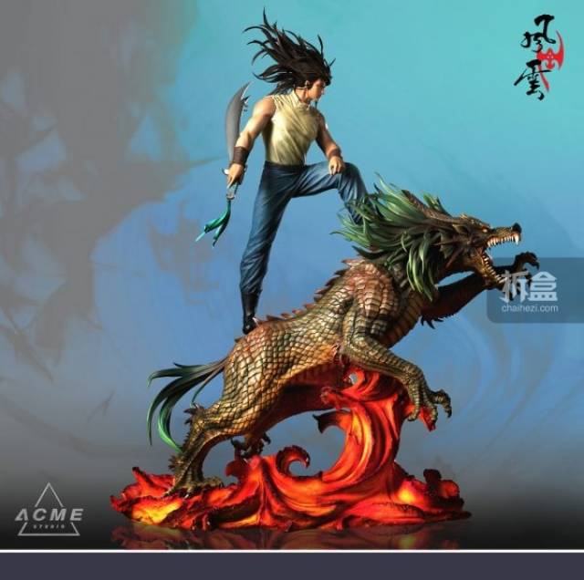 acme studio 马荣成《风云》 麒麟魔聂风 1:4比例收藏