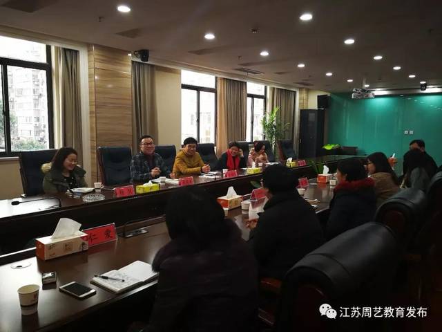 京口区政协常委,周艺教育创始人蒋周健应邀出席此次座谈会.