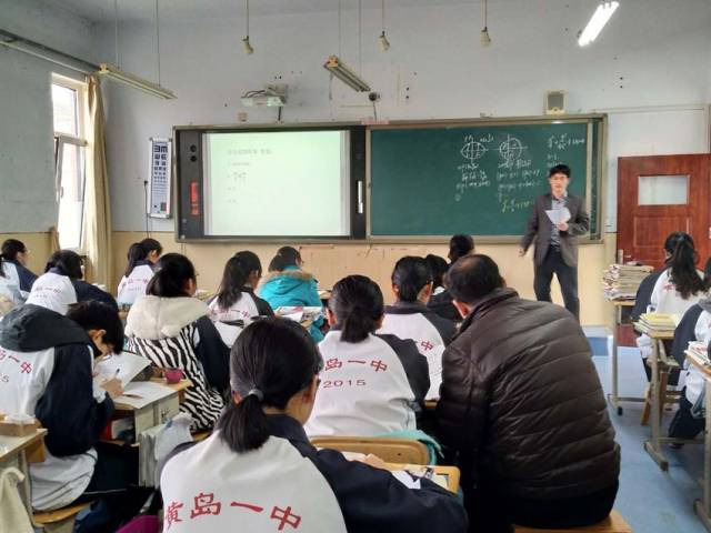 助力一增实效】青岛市高中数学教研员走进青西新区胶南