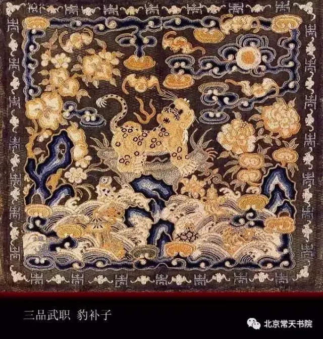 古代官服这些小常识