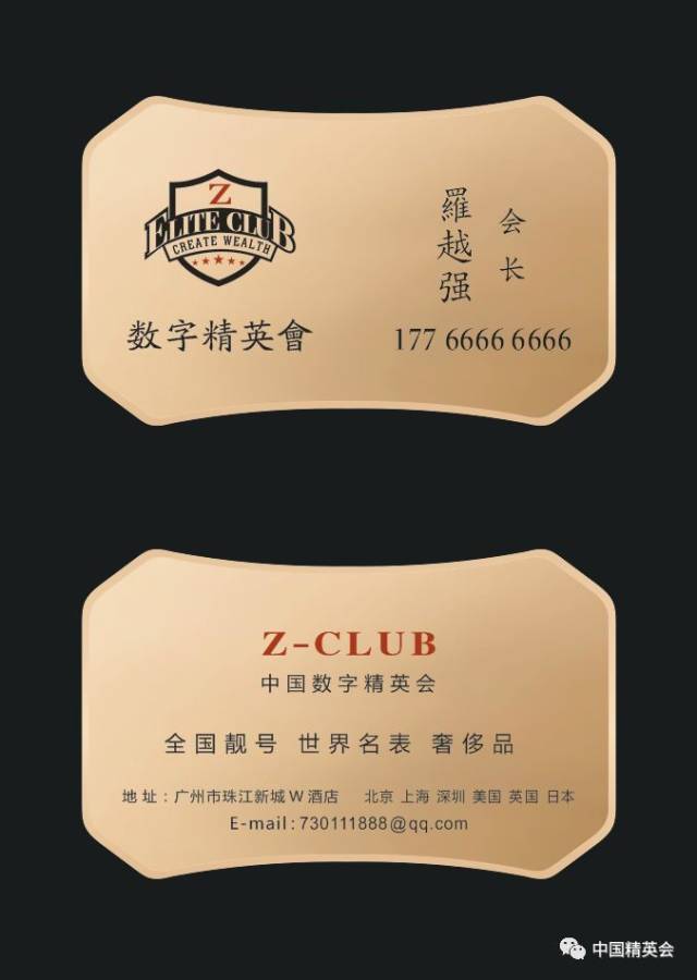 分会会长:申林  分会会长:刘明亨  分会会长:李梦龙  分会会长:余国柱