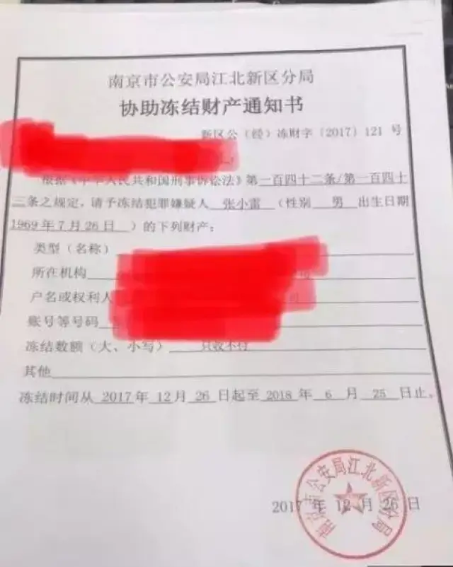 钱宝网后续,陷进去的钱还能拿回吗?